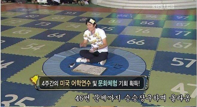 골든벨 문제 쉽네 ㅋㅋㅋㅋㅋ | 인스티즈