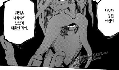 오로지 작화와 간지에만 투자한 만화 | 인스티즈