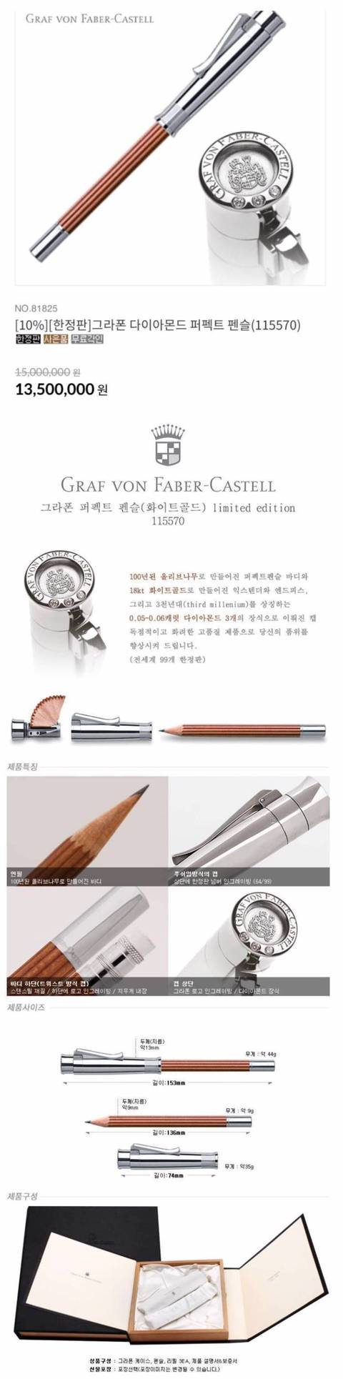 150만원 할인 .jpg | 인스티즈