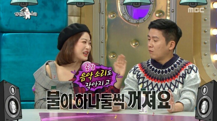 제발 백종원이 회식때 늦게 들어왔으면 하는 소유진 | 인스티즈