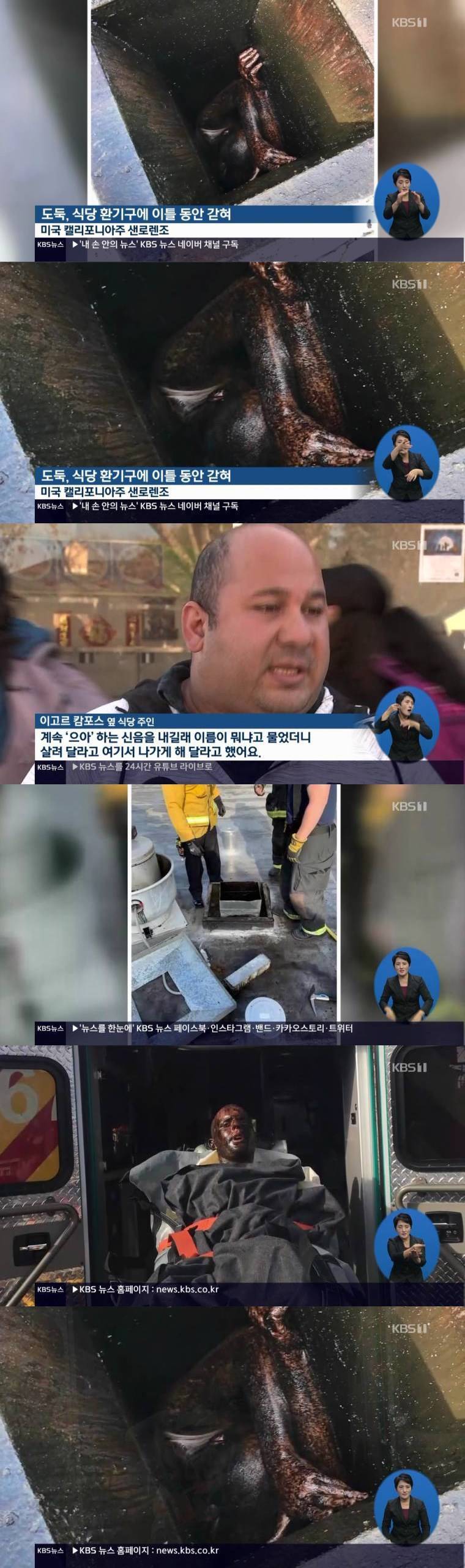 어이없는 미국의 크리스마스 시즌 도둑 | 인스티즈