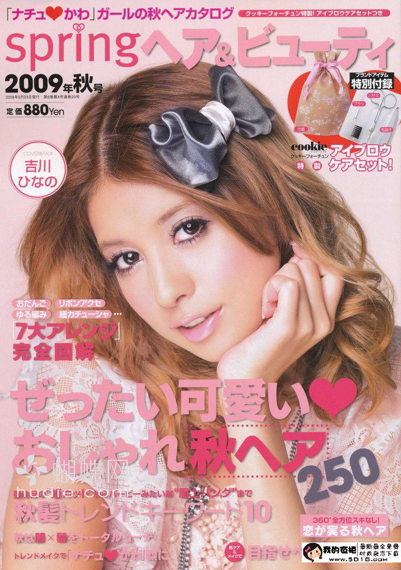 일본의 최초의 여의사는 혼혈(하프).jpg | 인스티즈