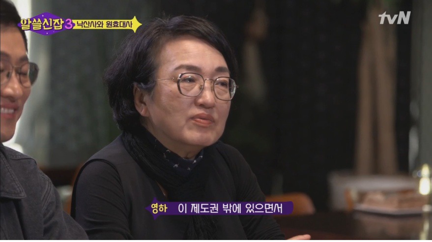 유시민이 알려주는 원효대사 해골물 뒷 이야기 | 인스티즈