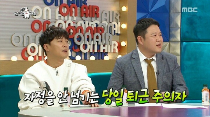 제발 백종원이 회식때 늦게 들어왔으면 하는 소유진 | 인스티즈