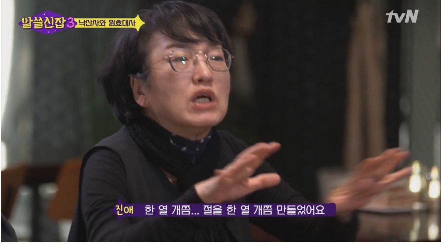 유시민이 알려주는 원효대사 해골물 뒷 이야기 | 인스티즈