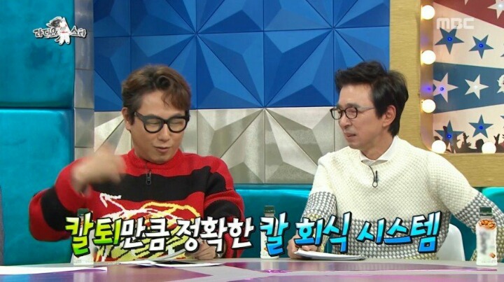 제발 백종원이 회식때 늦게 들어왔으면 하는 소유진 | 인스티즈