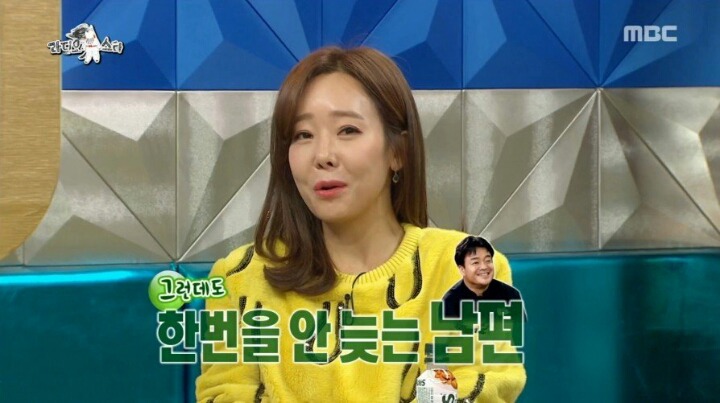 제발 백종원이 회식때 늦게 들어왔으면 하는 소유진 | 인스티즈