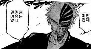 오로지 작화와 간지에만 투자한 만화 | 인스티즈