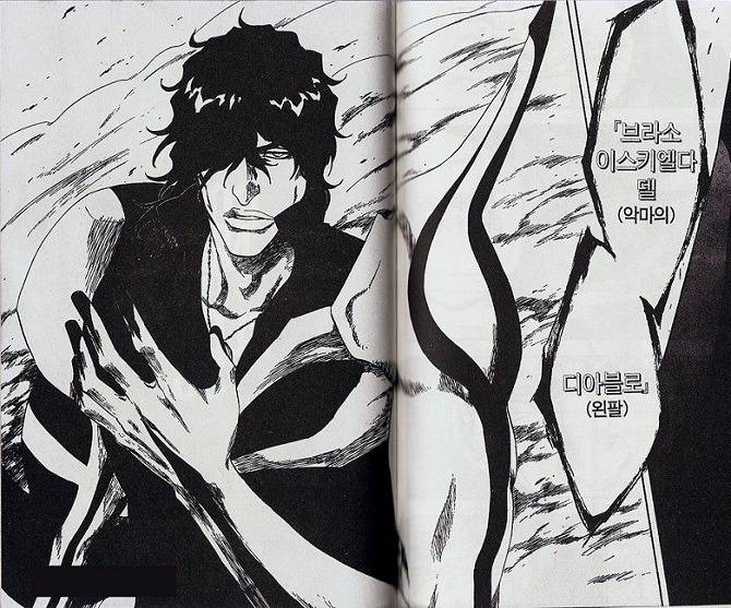 오로지 작화와 간지에만 투자한 만화 | 인스티즈