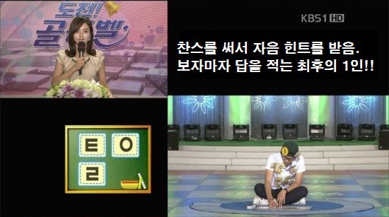 골든벨 문제 쉽네 ㅋㅋㅋㅋㅋ | 인스티즈