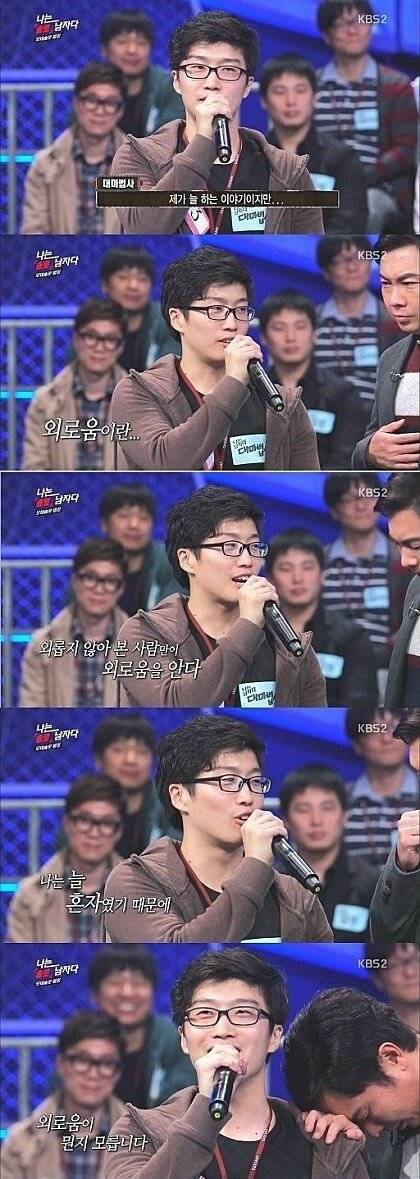 모태솔로 명언 레전드.jpg | 인스티즈