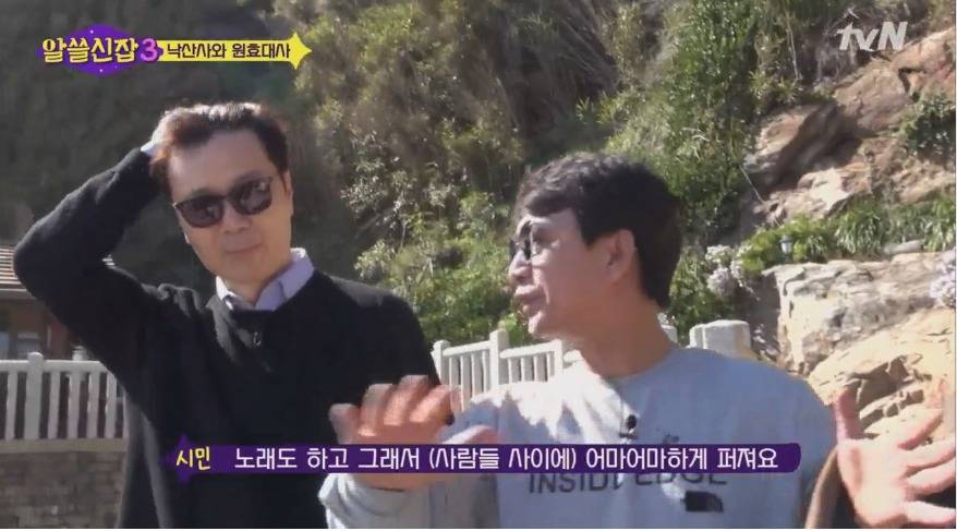 유시민이 알려주는 원효대사 해골물 뒷 이야기 | 인스티즈