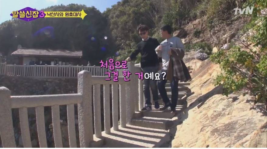 유시민이 알려주는 원효대사 해골물 뒷 이야기 | 인스티즈