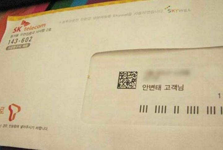 대한민국 특이하고 웃긴이름들.jpg | 인스티즈