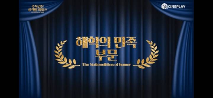 2018 주옥같은 관객평 어워즈 | 인스티즈