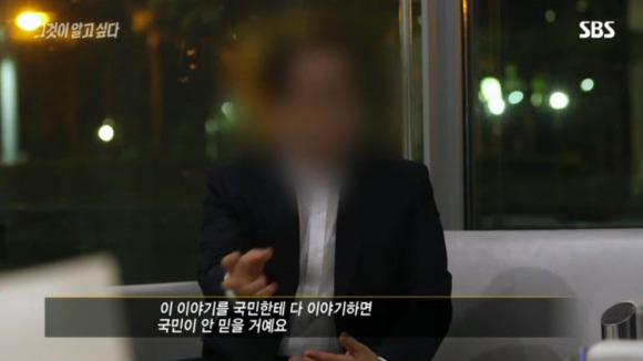 전직 성남시의회 관계자가 말하는 정치인과 조폭의 공생관계.jpg | 인스티즈