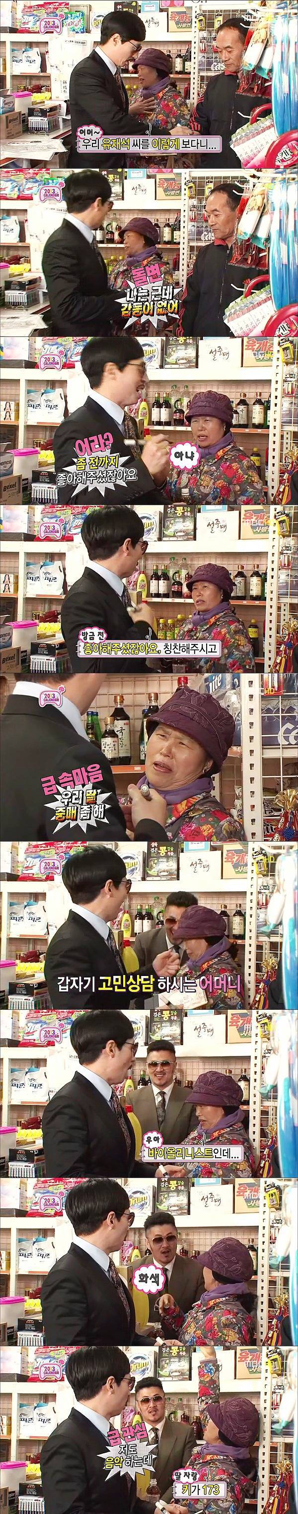 [데이터주의] 다시 보는 무한도전 데프콘 레전드 -3- | 인스티즈