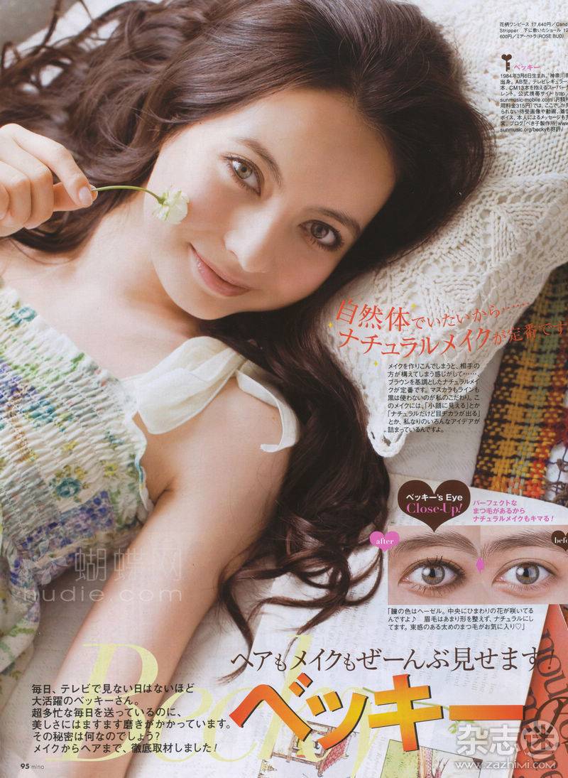 일본의 최초의 여의사는 혼혈(하프).jpg | 인스티즈