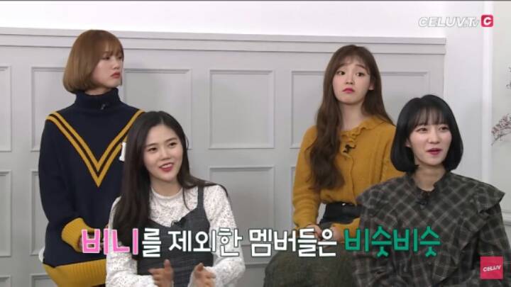 오마이걸 정리퀸&amp;가장 정리를 못하는 멤버.jpgif | 인스티즈