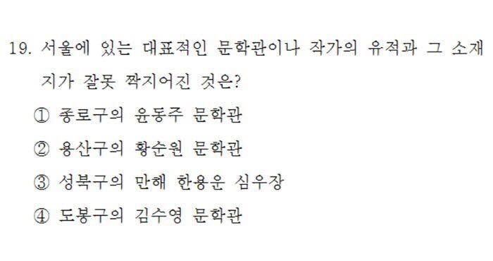 공무원 시험 같이 풀어보자 | 인스티즈