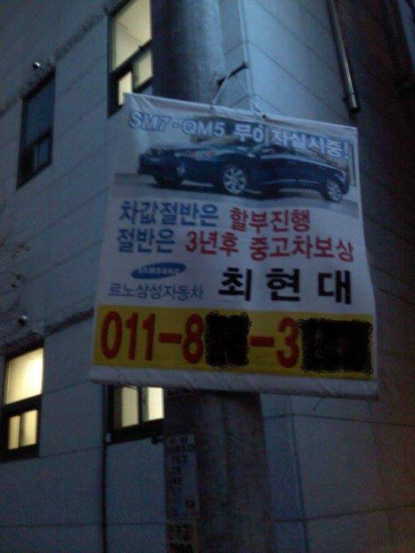 대한민국 특이하고 웃긴이름들.jpg | 인스티즈