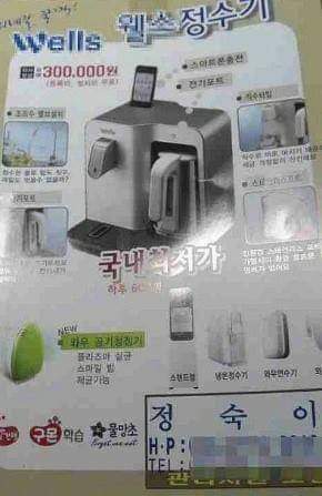 대한민국 특이하고 웃긴이름들.jpg | 인스티즈