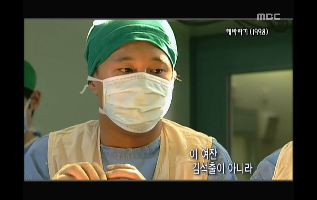 [해바라기-3] 차태현의 실수로 김정은에게 일어난 비극.jpg | 인스티즈