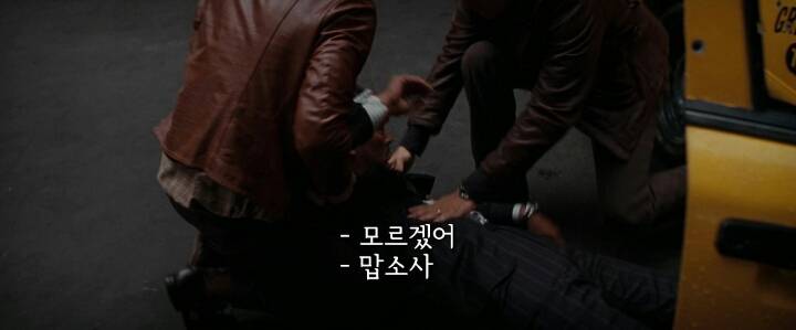 인셉션에서 꿈인지 현실인지 구별할수 있는 소품 | 인스티즈