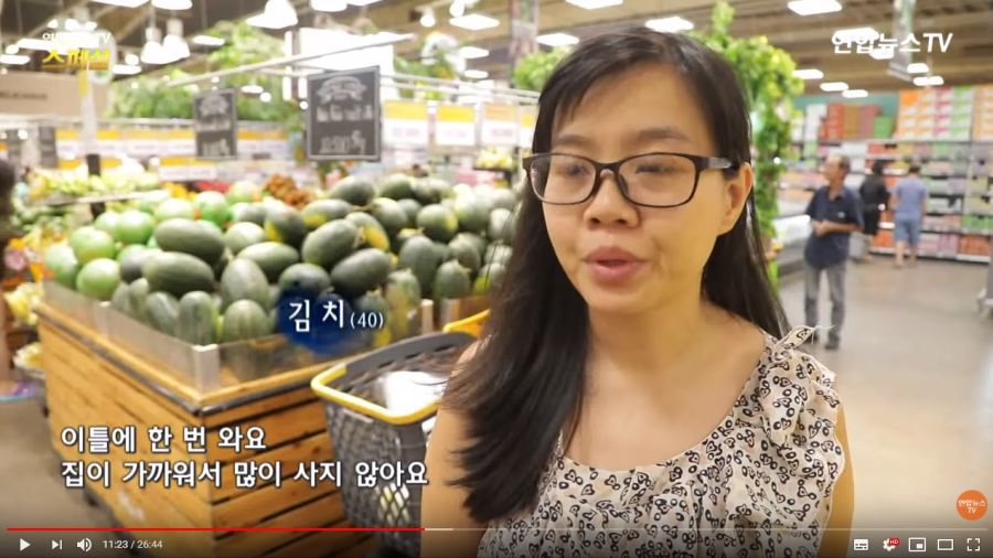 한국을 좋아할 수 밖에 없는 이름을 가진 베트남 사람 | 인스티즈