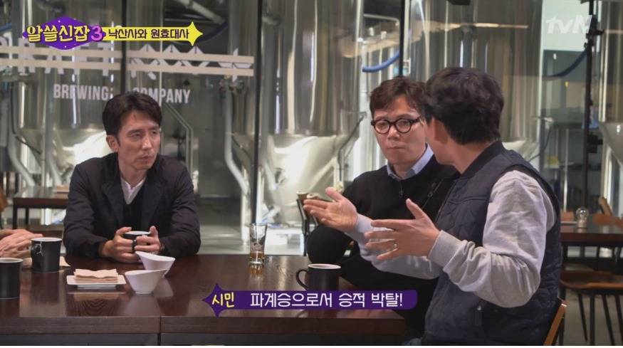 유시민이 알려주는 원효대사 해골물 뒷 이야기 | 인스티즈