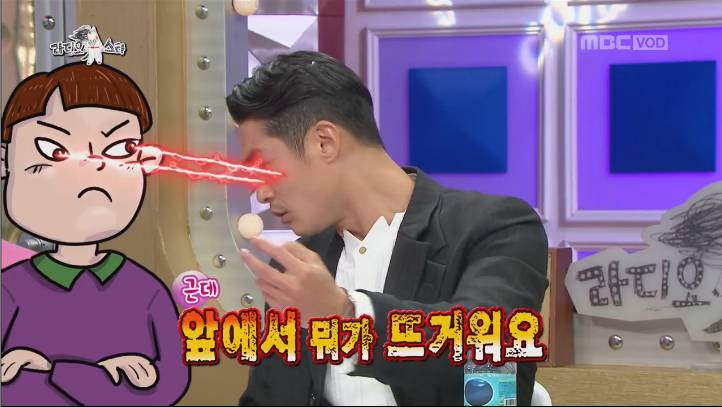 [라스] 배정남이 8년만에 밝힌 마르코 난투극 사건 (8년간 해명하지 않은 이유) | 인스티즈