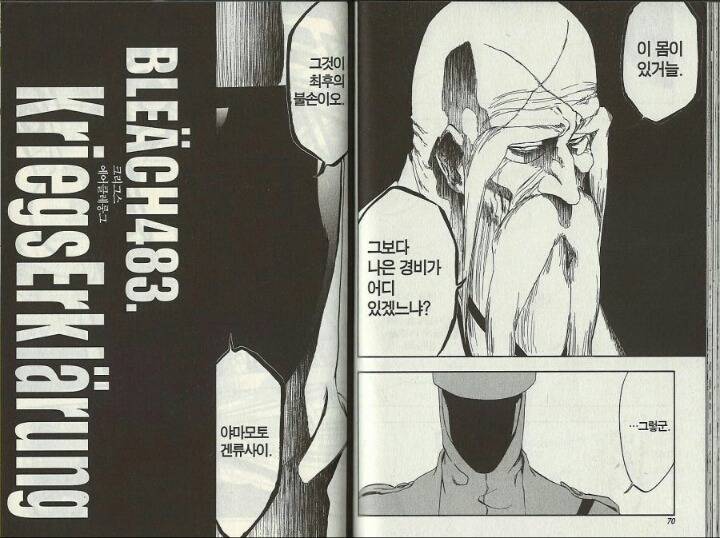 오로지 작화와 간지에만 투자한 만화 | 인스티즈