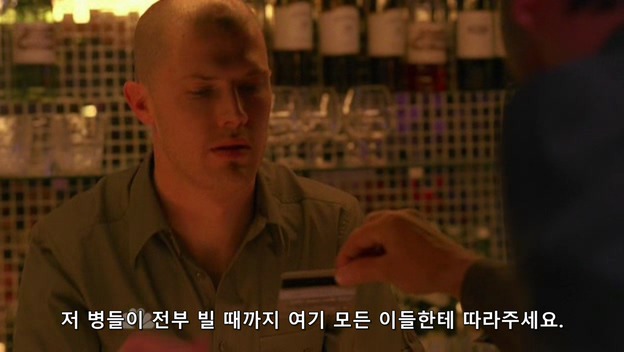 대기업 회장의 카드를 주워서 마음대로 쓴다면?? | 인스티즈