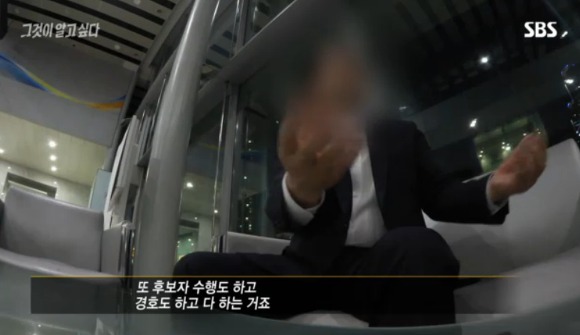 전직 성남시의회 관계자가 말하는 정치인과 조폭의 공생관계.jpg | 인스티즈