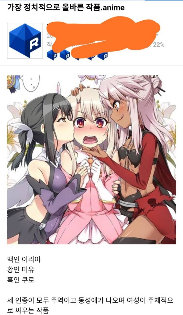 흔한 일본의 PC애니 | 인스티즈