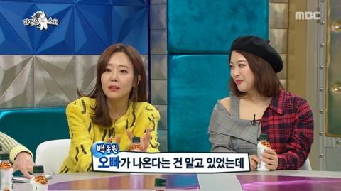 백종원과 소개팅할때 쪼리 신고 나갔다는 소유진.jpg | 인스티즈