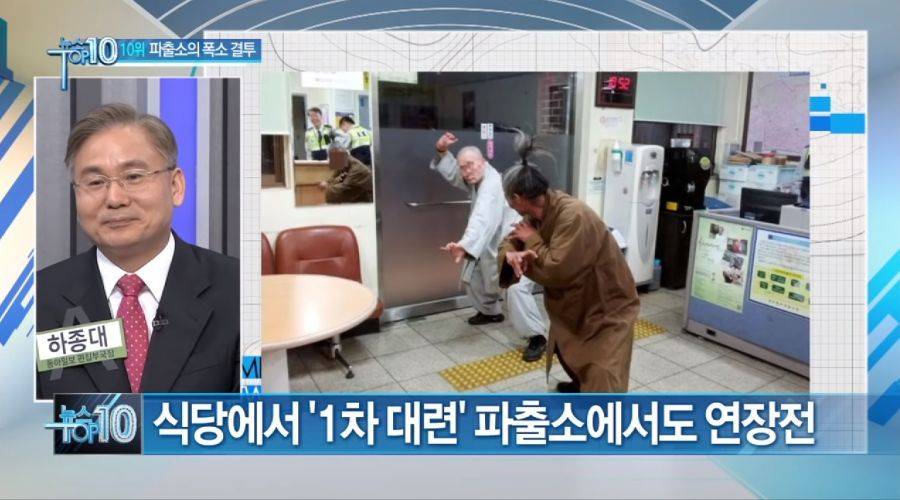 경찰들도 폭소한 사건.jpg | 인스티즈