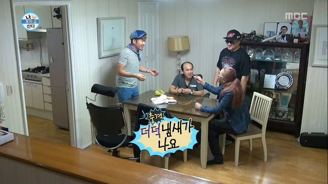 자연사박물관이 따로없는(?) 김제동 하우스jpg | 인스티즈