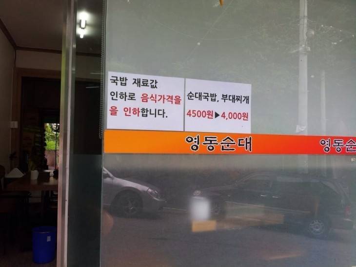 지구4에 존재하는 식당 | 인스티즈