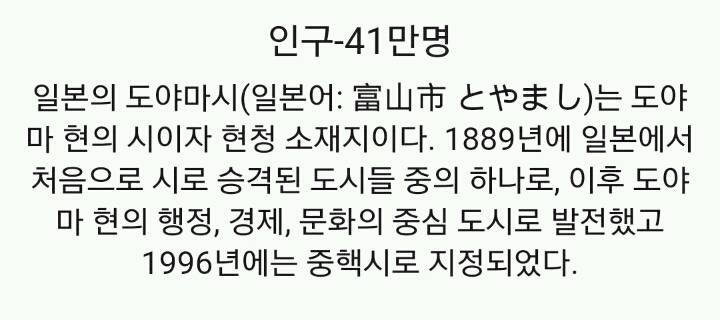 일본 중소도시 퀄리티.jpg | 인스티즈