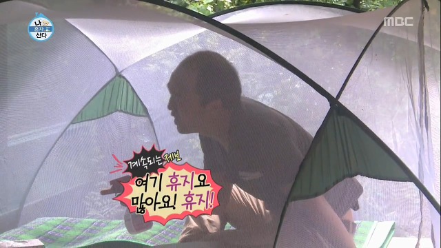 자연사박물관이 따로없는(?) 김제동 하우스jpg | 인스티즈