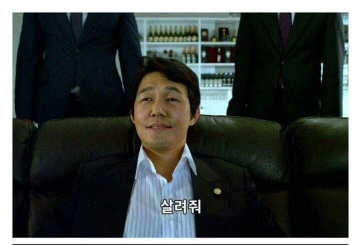 한국영화 올타임레전드 명대사모음 | 인스티즈