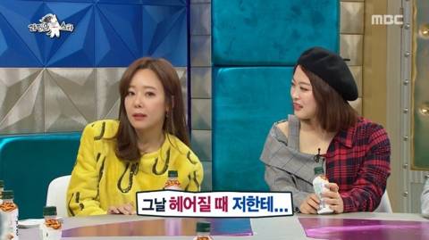 백종원과 소개팅할때 쪼리 신고 나갔다는 소유진.jpg | 인스티즈