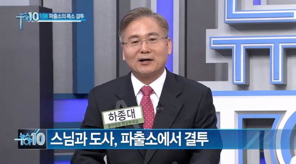경찰들도 폭소한 사건.jpg | 인스티즈