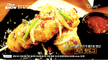 치즈 핫도그 | 인스티즈