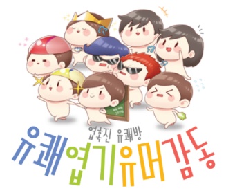 충청도에서 차를 놀래키면 안되는 이유 | 인스티즈