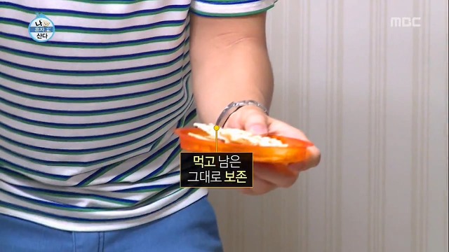 자연사박물관이 따로없는(?) 김제동 하우스jpg | 인스티즈