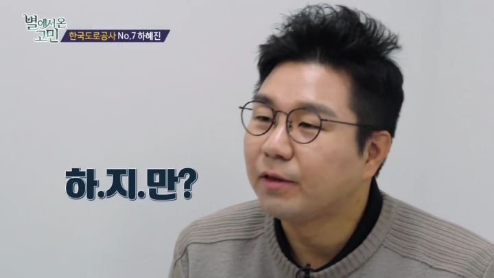 살이 안쪄서 고민.jpg | 인스티즈