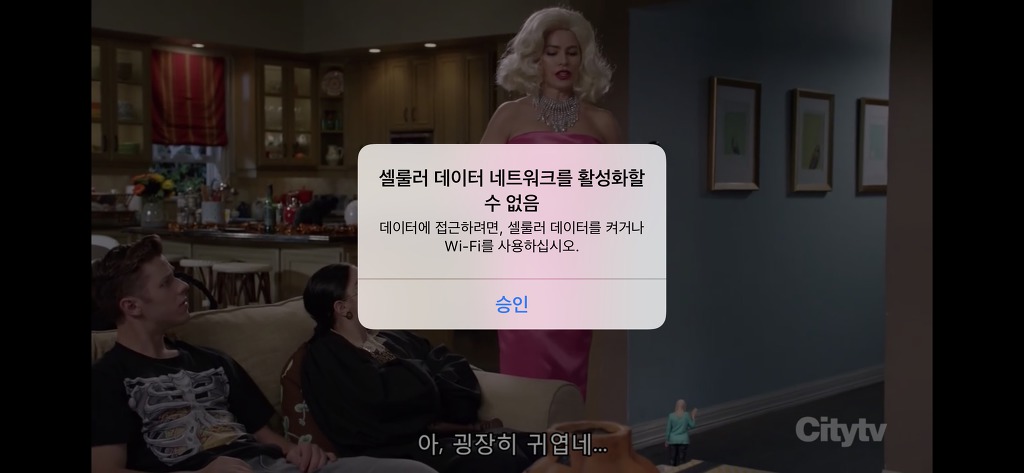 애플지원 서비스 진짜 엉망입니다. (아이폰 XS MAX 안테나게이트) | 인스티즈