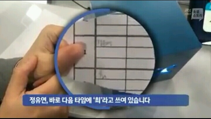 차병원에서 파쇄한거 붙이고있는 JTBC 기자들 | 인스티즈